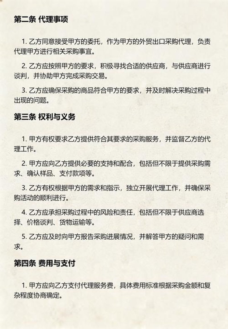 义乌小商品批发:全球市场的窗口缩影