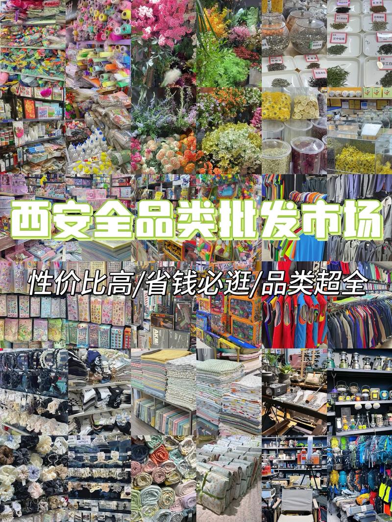 探索义乌小商品批发的新天地